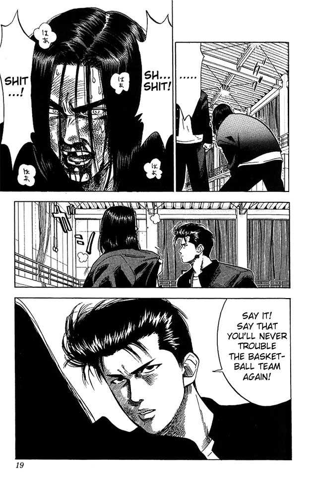 Slam Dunk, Chapter 63 image 17